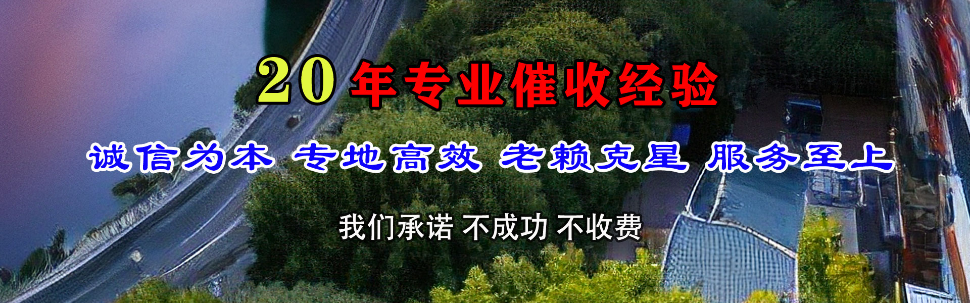 怀远要账公司